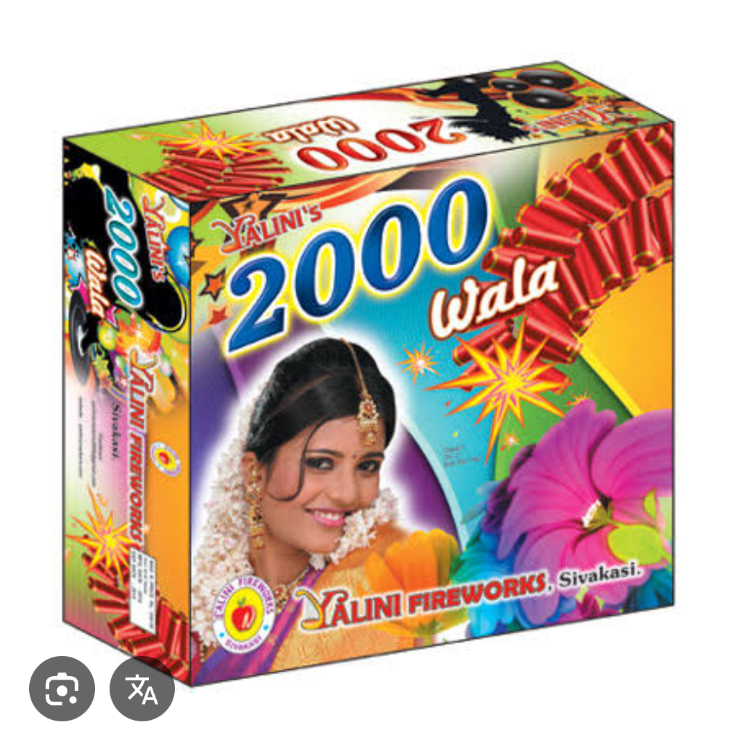 2k wala