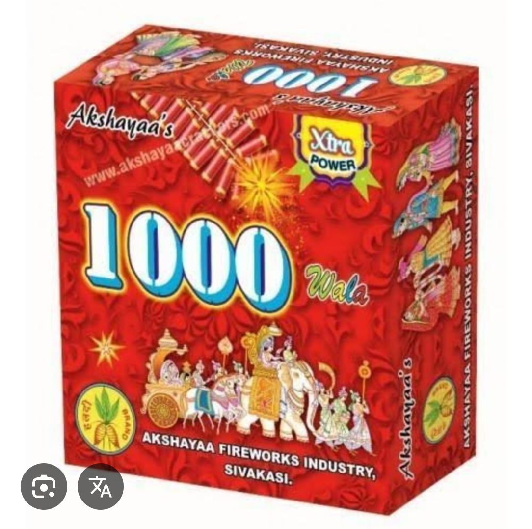 1k wala