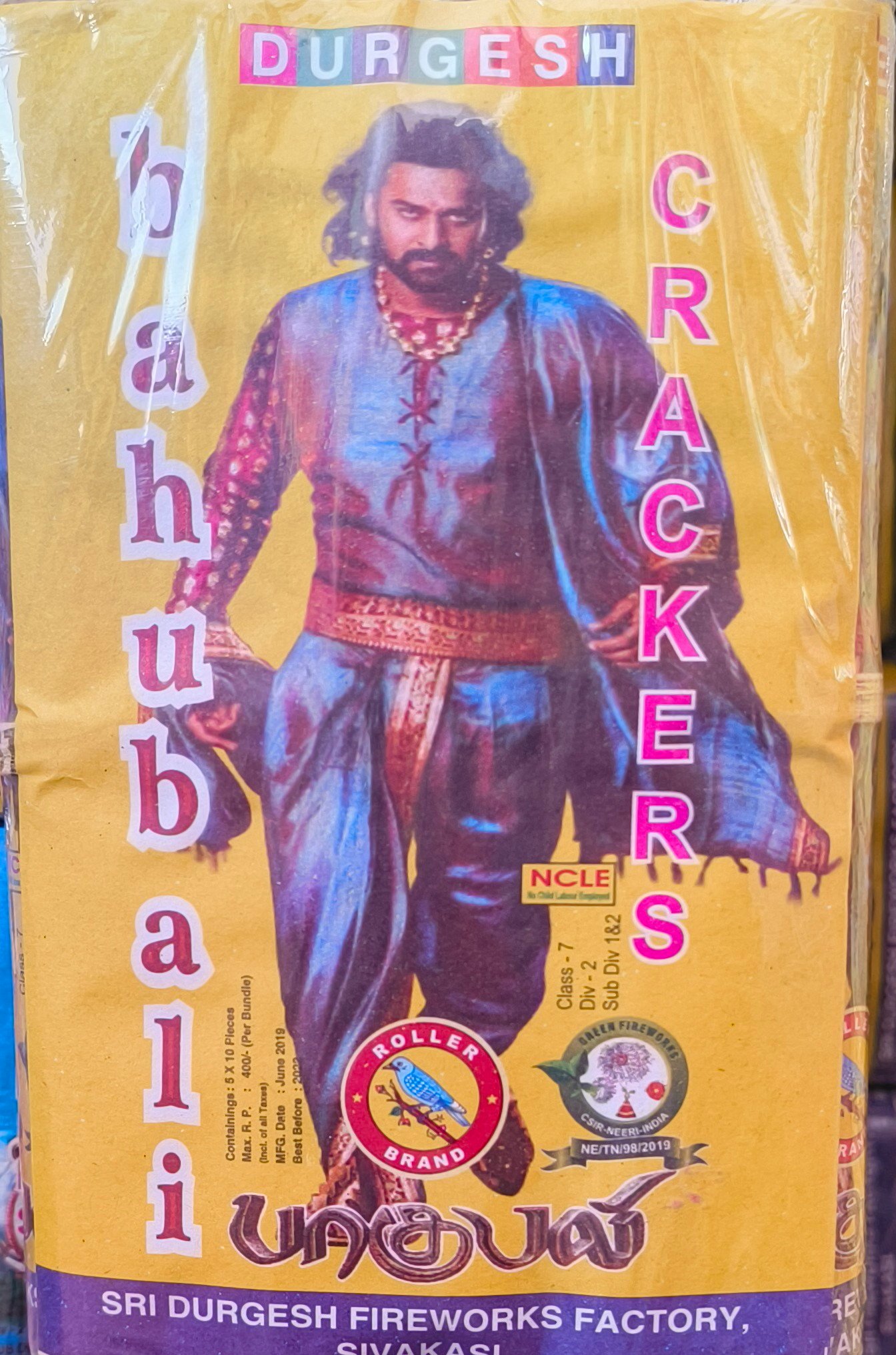 Bahubali