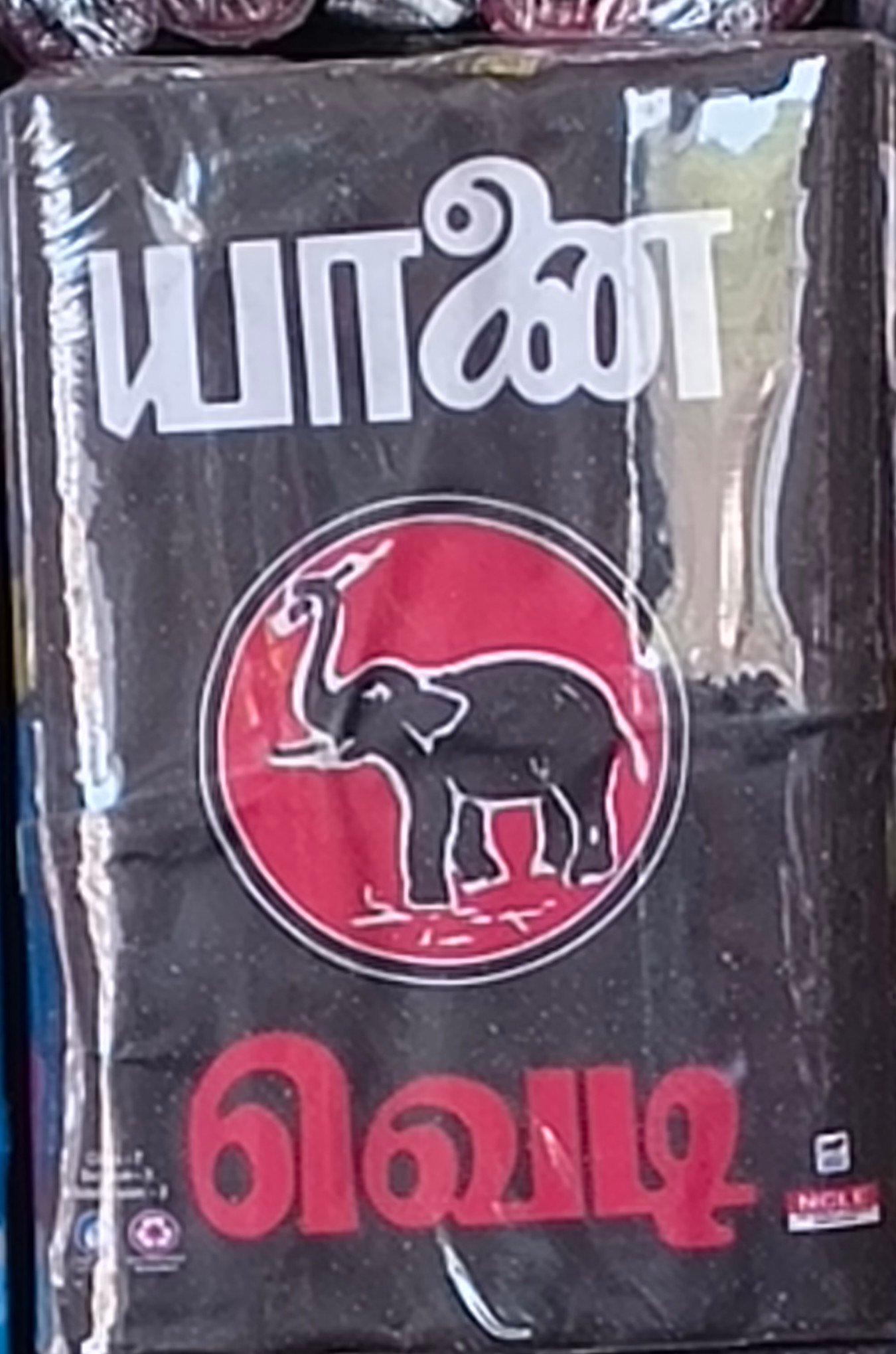 Yanai